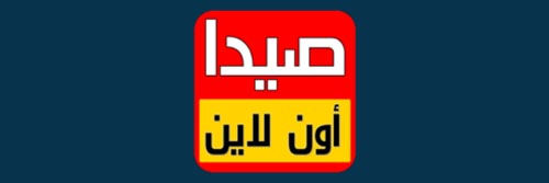 3544_addpicture_Saida Online.jpg